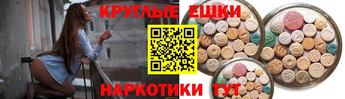 Ecstasy mix Надым
