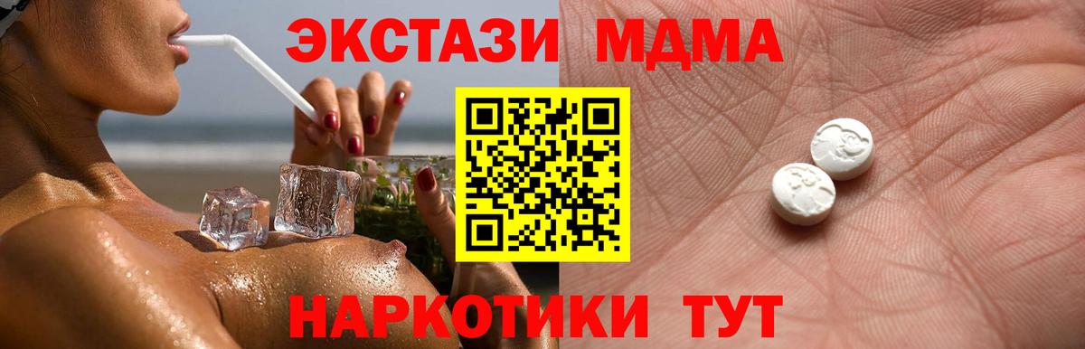 ЭКСТАЗИ  ЭКСТАЗИ Punisher  Вход с VPN  Надым 