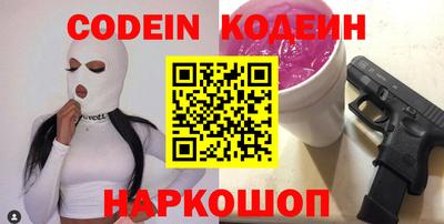 мефедрон мука Северобайкальск