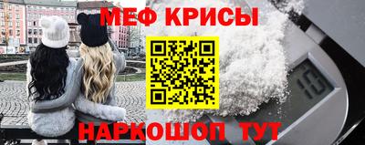 мефедрон мука Северобайкальск