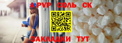 амф Свободный