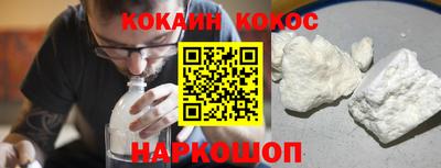 ECSTASY Севастополь