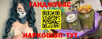 мефедрон мука Северобайкальск
