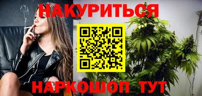 мефедрон мука Северобайкальск