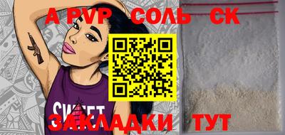 ECSTASY Севастополь
