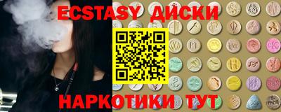 ECSTASY Севастополь