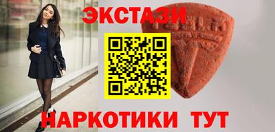 ECSTASY Севастополь