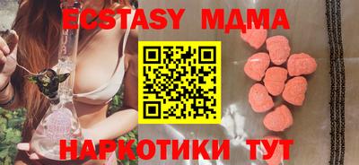 мефедрон мука Северобайкальск