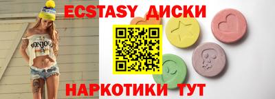 мефедрон мука Северобайкальск