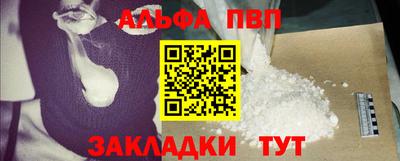 амф Свободный