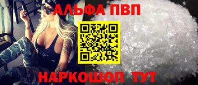 амф Свободный