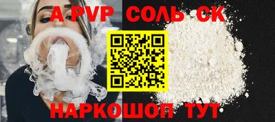 мефедрон мука Северобайкальск