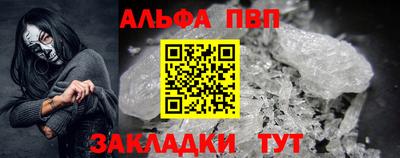 мефедрон мука Северобайкальск