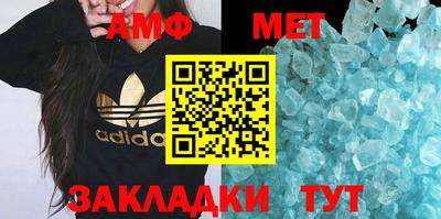 амф Свободный