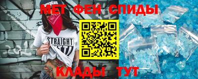 мефедрон мука Северобайкальск