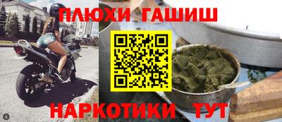 мефедрон мука Северобайкальск