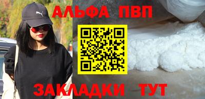 мефедрон мука Северобайкальск