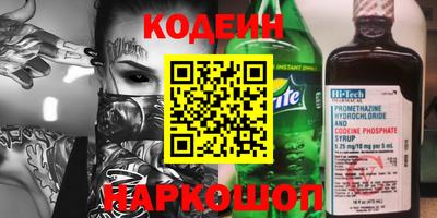 амф Свободный