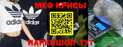 мефедрон мука Северобайкальск