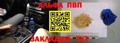 амф Свободный