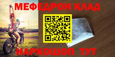 амф Свободный