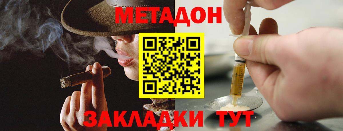Где купить наркотики?  Меф МЯУ МЯУ   Cocaine  Надым  Экстази  Канабис  ГАШ  Амфетамин   Вход с VPN  Кетамин 