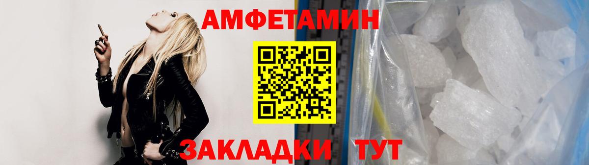 Надым  МЕТАМФЕТАМИН пудра  Вход с VPN 