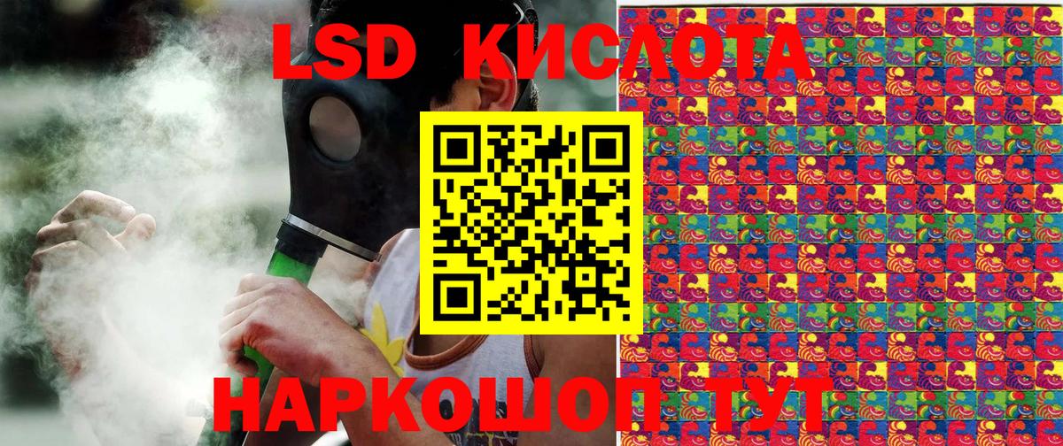 Наркотические марки 1,8мг Надым