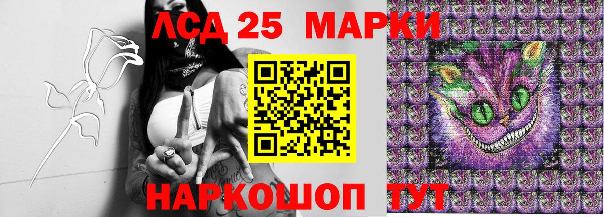 Каннабис Надым
