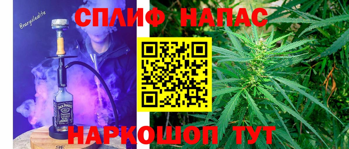 Канабис планчик  Бошки марихуана конопля  Надым  Шишки марихуана тримм  Вход с VPN 